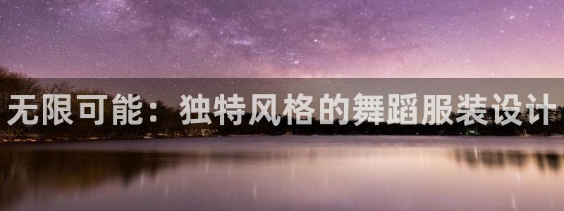 意昂体育3招商电话地址