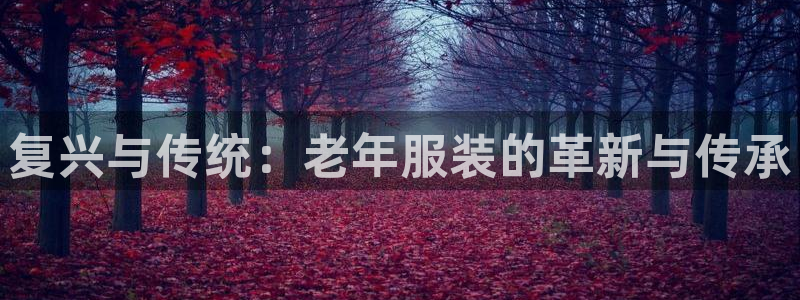 意昂3娱乐平台