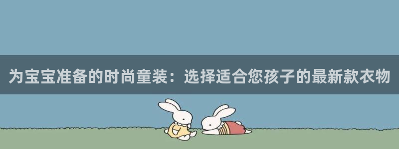 意昂体育3平台是正规平台吗