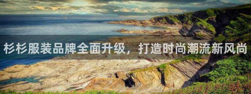 意昂体育3平台注册