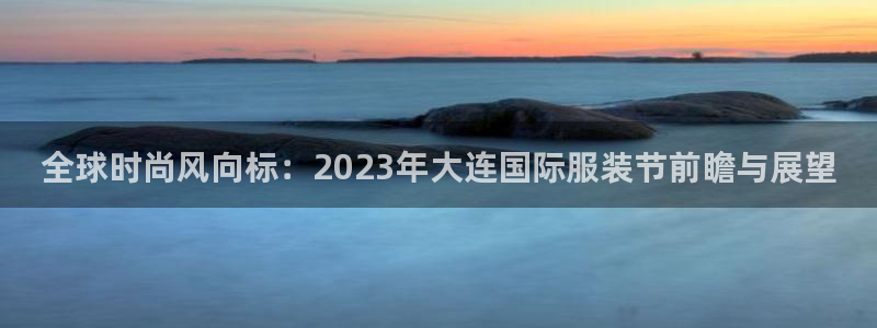 意昂体育3官方客服电话