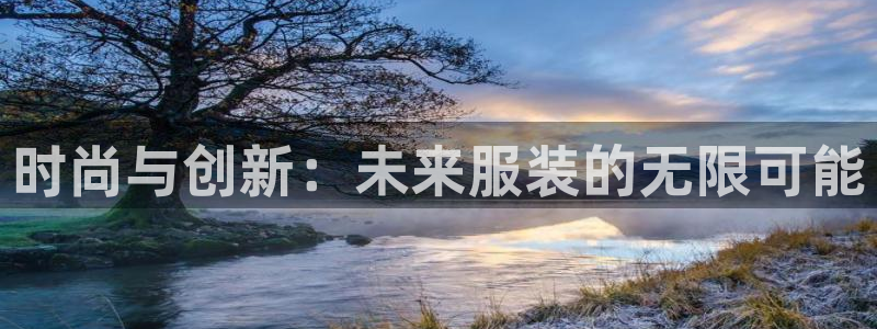 意昂3代理