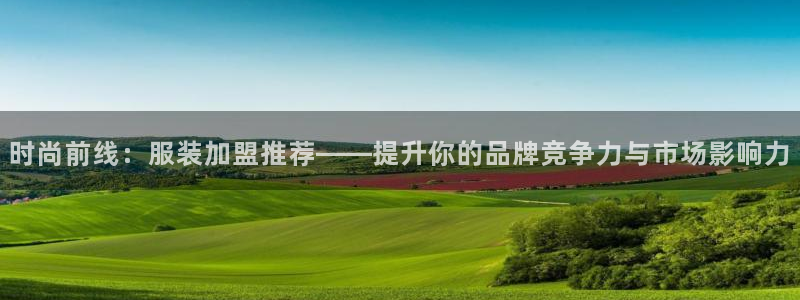 意昂3娱乐首页官网下载