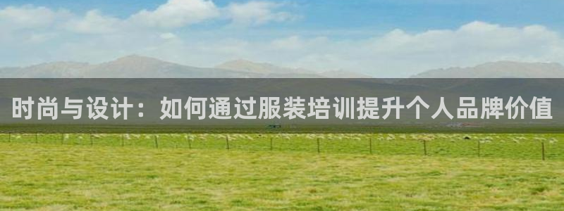 意昂3集团官网网址