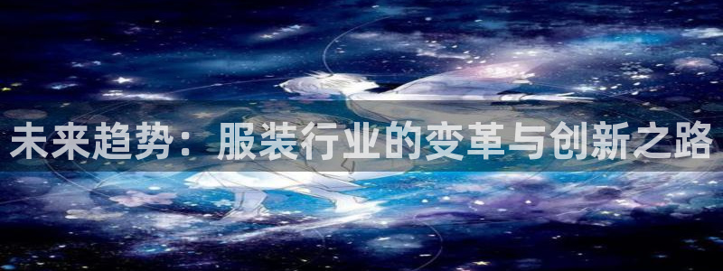意昂体育3软件
