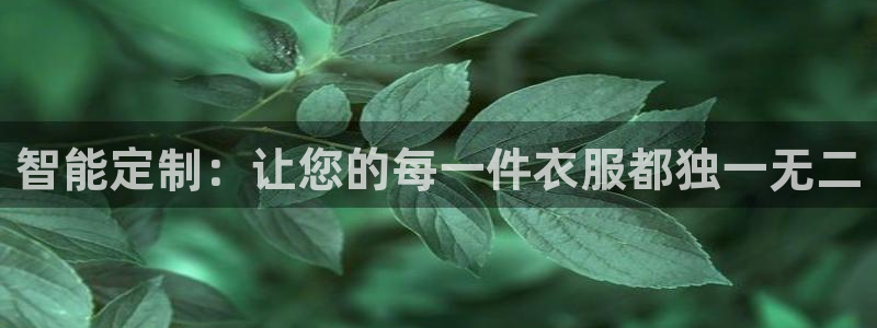 意昂3官网