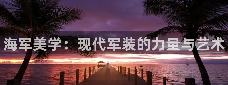 意昂3娱乐
