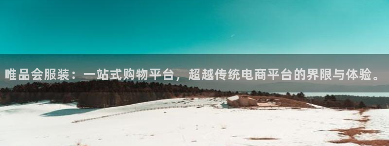 意昂体育3开户