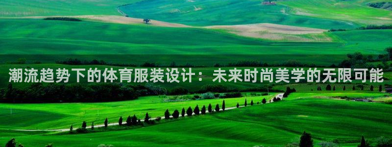 意昂3科技
