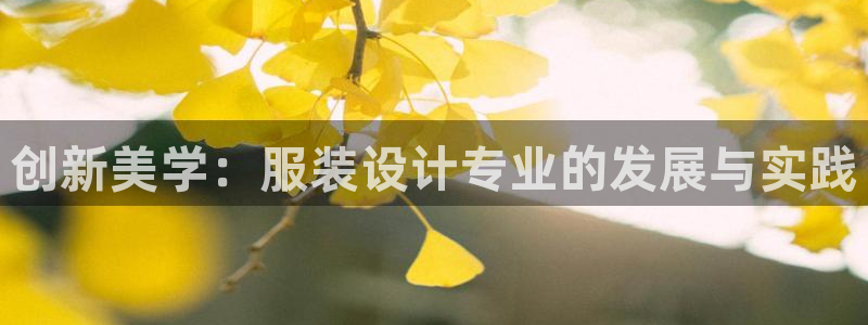 意昂3娱乐平台