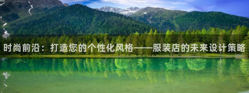意昂体育3平台是正规平台吗
