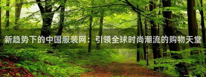意昂3集团官网网址