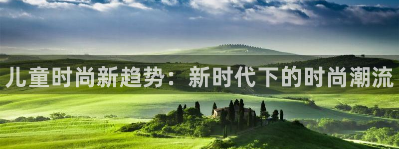 意昂体育3官方客服电话