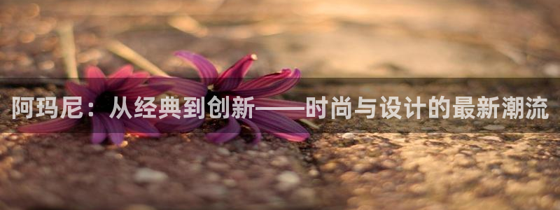 意昂体育3平台假的吗是真的吗
