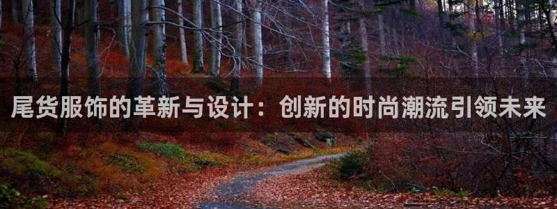 海南意昂体育3