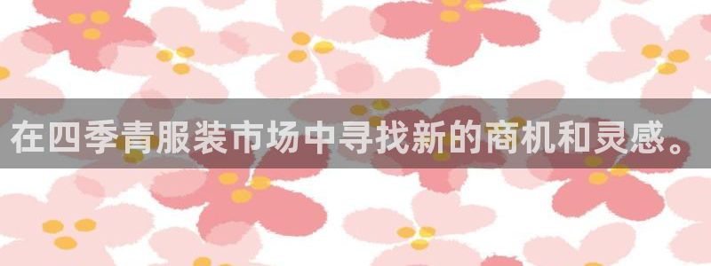 意昂3娱乐下载