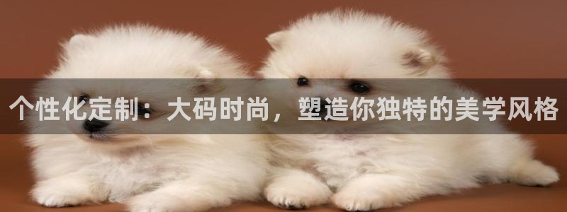意昂体育3