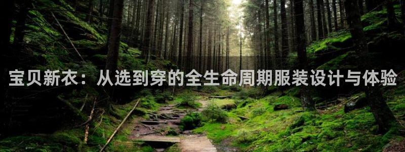 意昂3娱乐