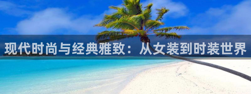 意昂3科技