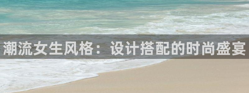 意昂3官方