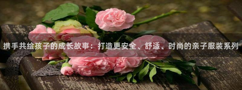 意昂体育3平台注册要钱吗安全吗