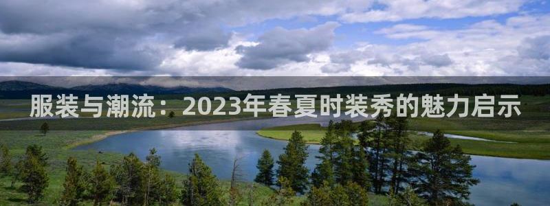 意昂3娱乐