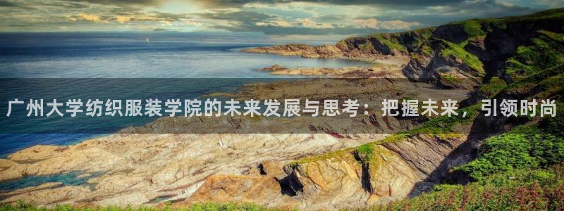 意昂3娱乐网站