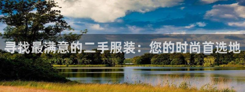 意昂体育3招商电话地址