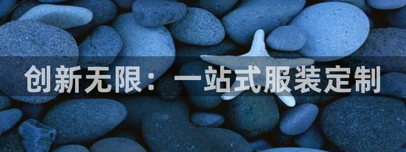 意昂体育3招商电话号码是多少