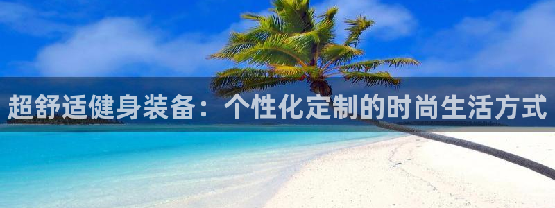 意昂3科技