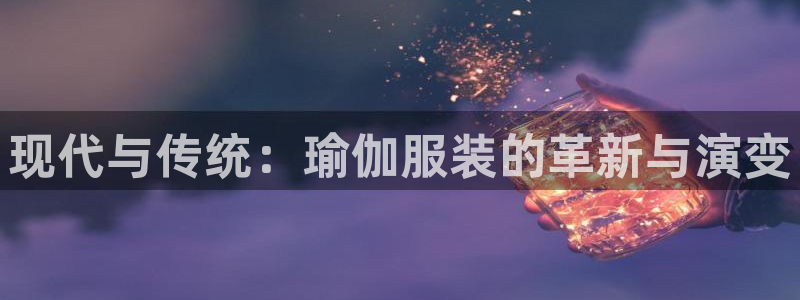 意昂体育3平台是正规平台吗知乎