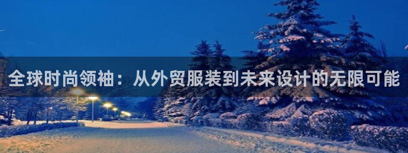 德国意昂3集团
