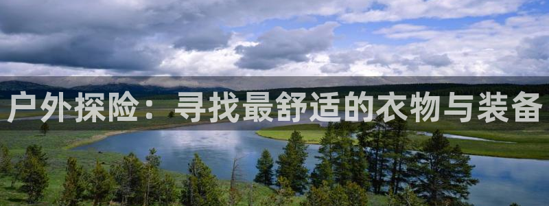 意昂3集团官网网址