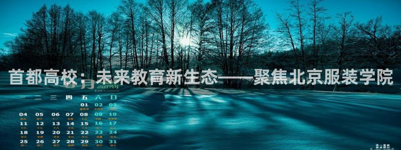 意昂体育3招商电话地址