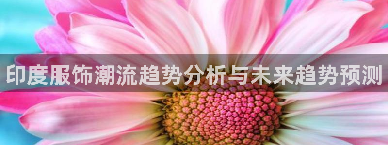 意昂3集团