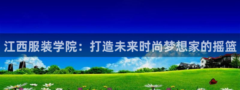 意昂3娱乐网站
