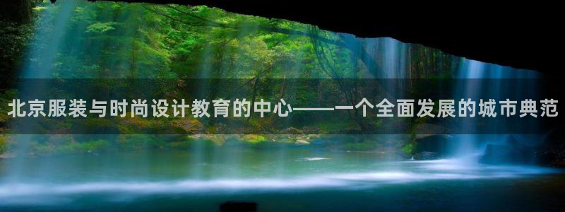 意昂体育3