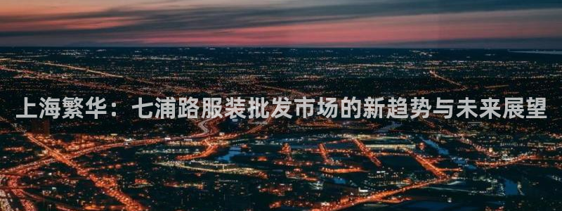 意昂集团官网