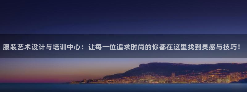意昂体育3娱乐