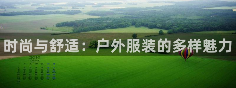 德国意昂3集团