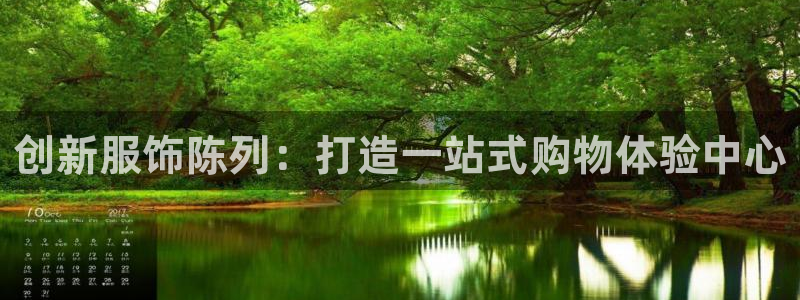 意昂3开户