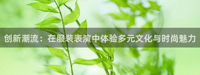 意昂体育3招商电话地址查询