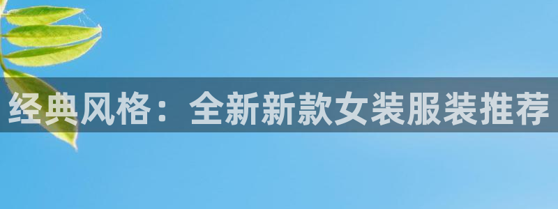 意昂3代理