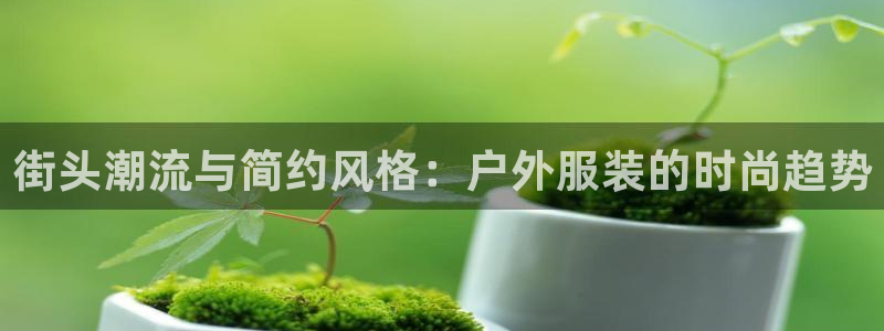 意昂3集团