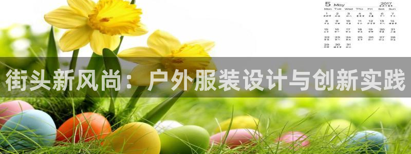 意昂体育3平台