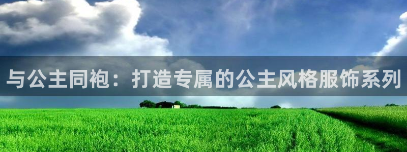 意昂体育3平台是正规平台吗安全吗