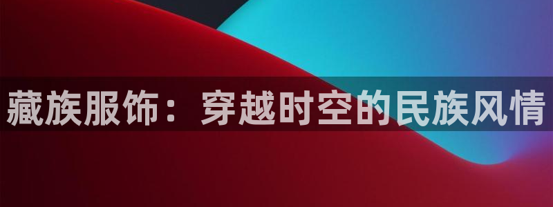 意昂3娱乐网站