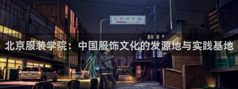 意昂体育3娱乐