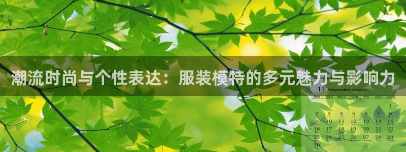 意昂3集团官网首页