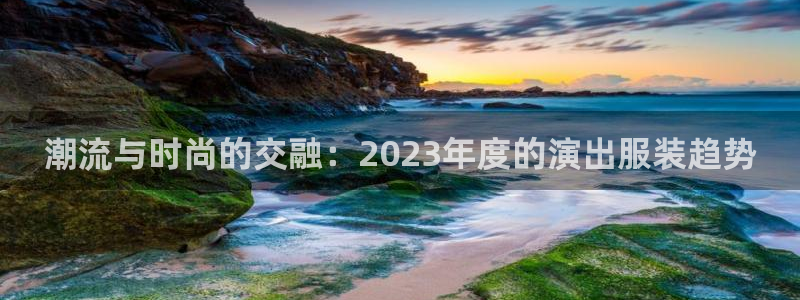意昂体育3是干嘛的公司
